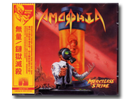 AMORPHIA - Merciless Strike